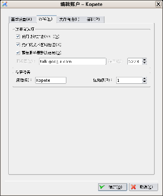gtalk.png