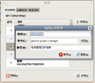Screenshot.png