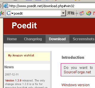 这里下载poedit