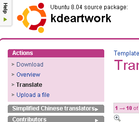 download a po