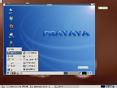 Screenshot.png