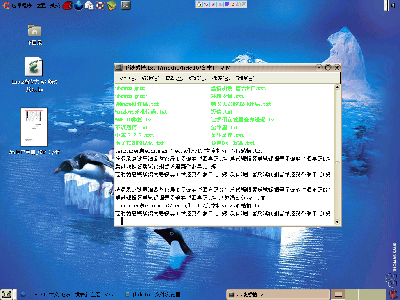 Screenshot.png