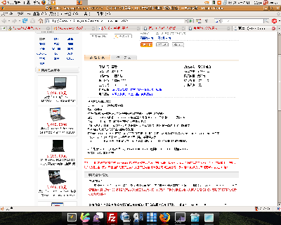 firefox字体发虚.png