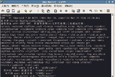 今天编译的VIM7 beta