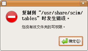Screenshot-nautilus.png