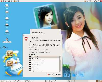 Screenshot.png