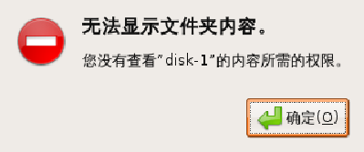 Screenshot-nautilus.png