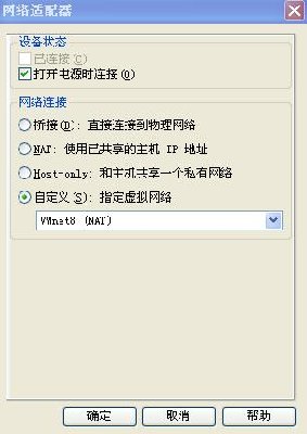 2 连接方式.jpg