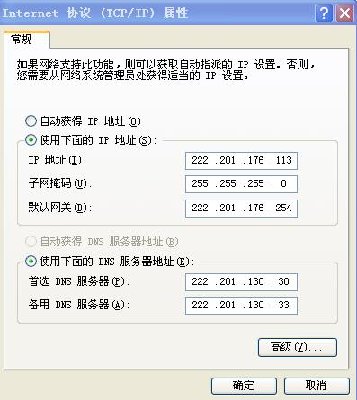 1 本地连接.jpg