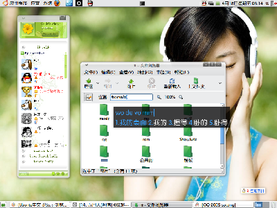 Screenshot.png