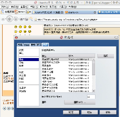 -2006-04-14-11-47-58.png
