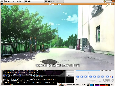 MPlayer——Linux下的暴風影音
<br />我的AXP2200+ati9550剛好能播放流暢
<br />gmplayer -vo x11 -ao alsa -utf8 -overlapsub -sub &quot;.ssa&quot; -vf pp,scale=1024:-2 -autoq 6 -sws 10 &quot;.avi&quot;