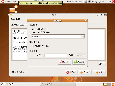 grubinstall.png