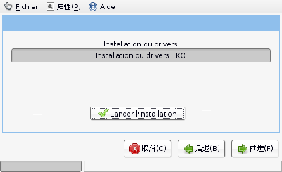 Screenshot-Easycam.png