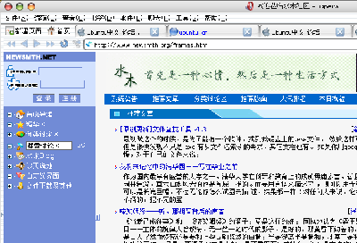 screenshot-2006-04-20-20-37-02.png