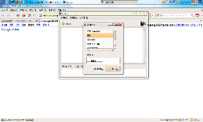 Screenshot.png