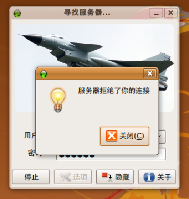 超时