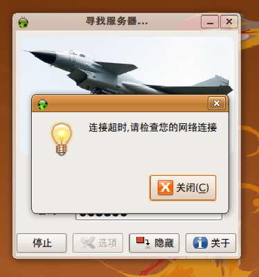拒绝