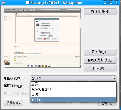 Screenshot.png