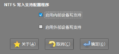 Screenshot-ntfs-config.png