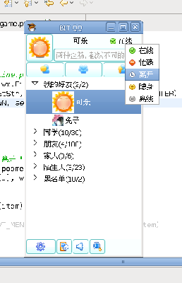 显示大头像