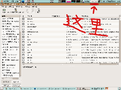 Screenshot.png