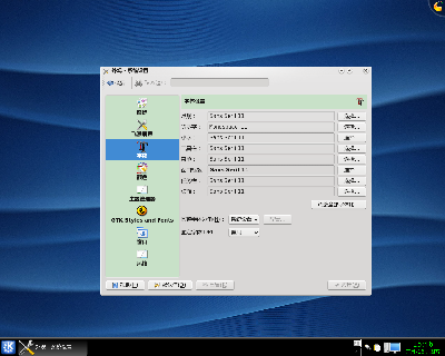 KDE4_FontsSetting.png