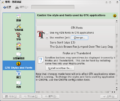 KDE4_GtkFontsSetting.png