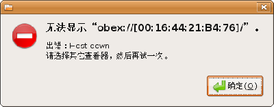 Screenshot-nautilus.png
