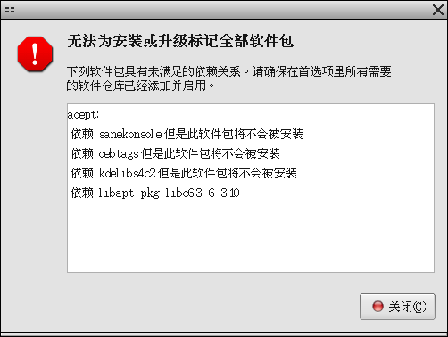 但是不能够成功