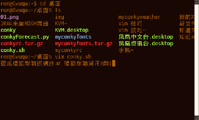q退出后就这样了.png