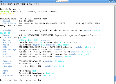 Screenshot-终端.png