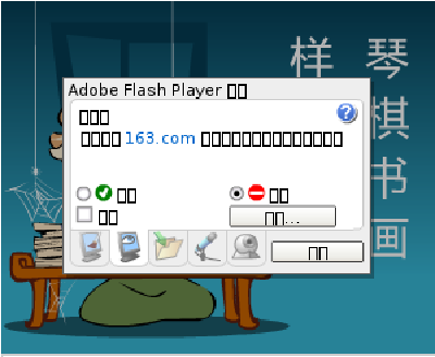 全是框框