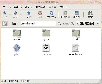 usb硬盘内容截图