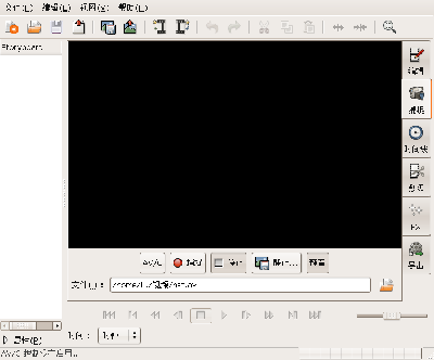 Screenshot-未命名 - Kino.png
