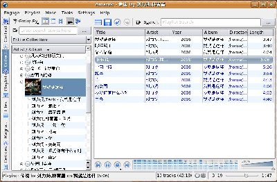 snapshot3.jpg