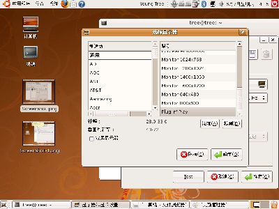 Screenshot-2.png
