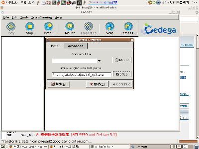 cedega.png
