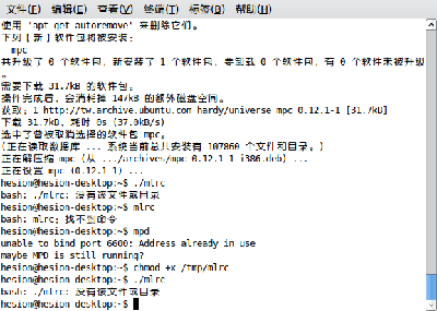 Screenshot-hesion.png