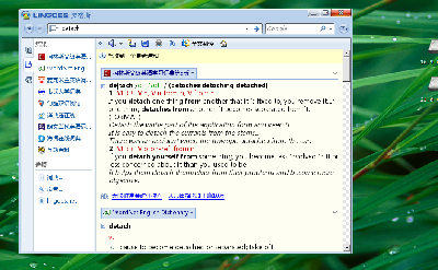 2008-06-18-221618_938x579_scrot.png