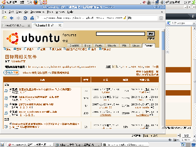 本论坛可以显示