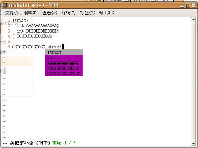 vim提示