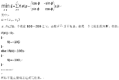 问题描述
