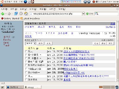 mail2.png