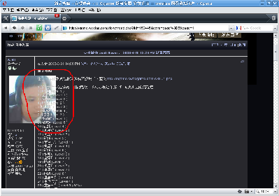 看红圈部分