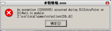 报错提示