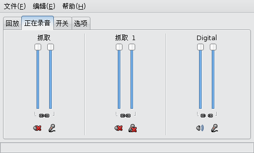 Screenshot-音量控制：HDA Intel (Alsa mixer)-1.png