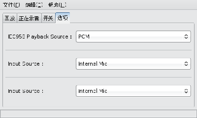 Screenshot-音量控制：HDA Intel (Alsa mixer)3.png