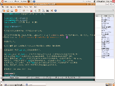 Emacs23
