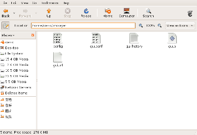Screenshot-.mplayer - File Browser.png